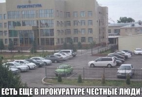 По поводу Запорожца у прокуратуры - кто вам сказал, что он сотрудника??? Это бизнесмен по повестке приехал рассказывать, что у его конторы сплошные убытки и никакой он не злостный неплательщик.