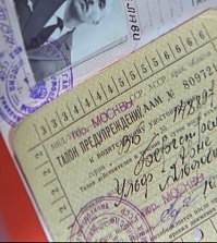 Права на чужое имя смущают, а талон предупреждений на имя Ульфа Бергстрёма - нет? ))