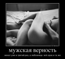 Тот случай, когда завелась любовница