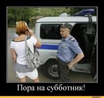 Фото из прошлого. "Субботник"