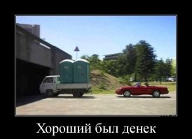 27 бедолаг, у которых день совершенно не задался