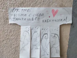 Кабанчики это то что надо)))