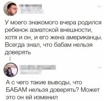 Американцы - это индейцы, что ли???
