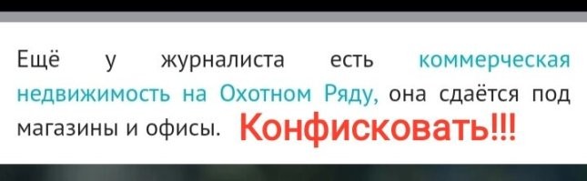 Украинского журналиста Дмитрия Гордона объявили в розыск
