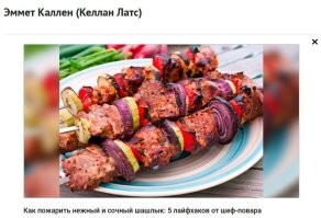 Эммет оч сильно изменился )))