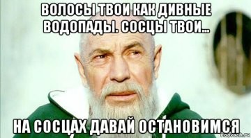 70-летний пенсионер из Москвы решил стать эскортником