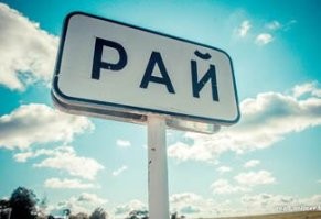 Намешалось