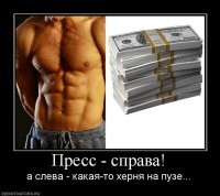Как дела в качалке, пацаны?