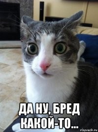 Не ищите здесь смысл. Здесь в основном маразм