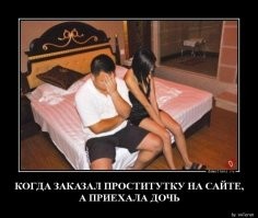 Интересно, а этот гордится?