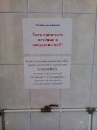 18 забавных объявлений, которые можно признать шедеврами народного креатива