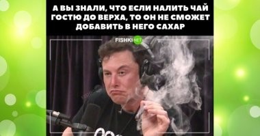 Отхлебнуть и насыпать сахарочка, в чём проблема? Повторять до покраснения рожи хозяина хаты. :)
