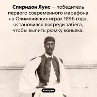 Практически допинг