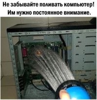 чего тут смешного? все правильно он делает!