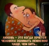 Тот случай, когда завелась любовница