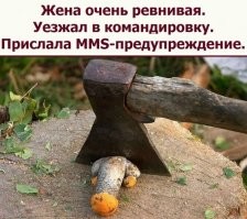Тот случай, когда завелась любовница