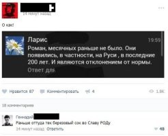 Напомнило....