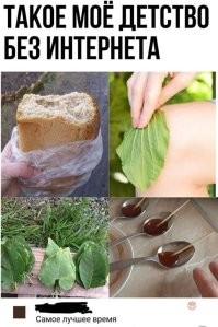 чё за пакет на хлебе? гонево..