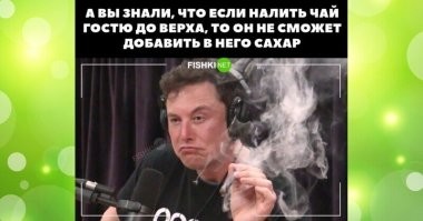 Не всё так просто:
Гость отхлебнёт чай, добавит сахара с избытком, отхлебнет ещё - скажет - слишком сладко, а вот тут придётся ещё и на дополнительный кипяток тратиться...