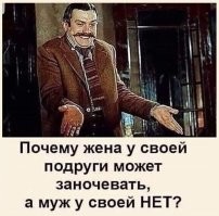 Тот случай, когда завелась любовница