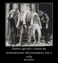 Дурной и глупый псевдострастотерпец и фото из раздела: