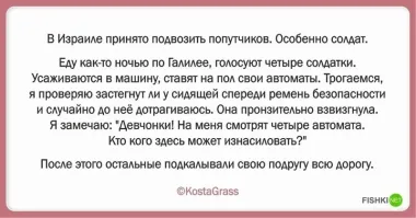 Судя по рабскому положению мужиков в сраиле,насилуют здесь бабы.А чтобы изнасиловать израильтянку,нужно быть извращенцем.Таких крокодилов еще поискать надо.