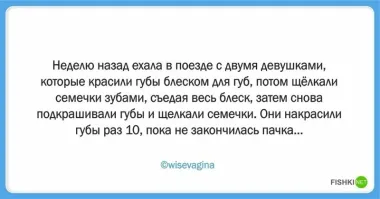Витаминов наверно каких то не хватает.
