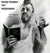 Кто все эти организмы?