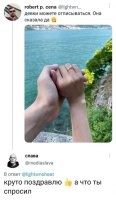 Смешные и познавательные картинки