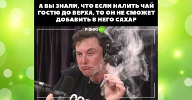 А ещё можно чай перелить в сахарницу...