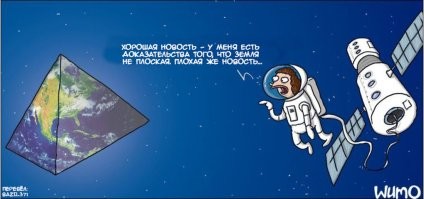 Йожика картинки. Выпуск 166