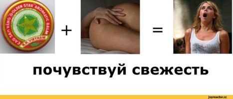 Скрины из соцсетей