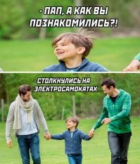 Нашли друг друга:⁠⁠ столкновение электросамокатов в Кирове