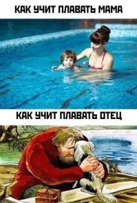 Смешные и познавательные картинки