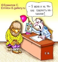 Смешные и познавательные картинки