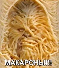 Когда случайные вещи идеально подходят друг другу