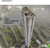 Пост попоболи электриков и слаботочников