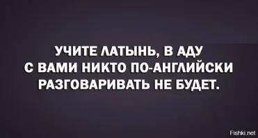 Откуда взялся итальянский язык, если римляне говорили на латыни