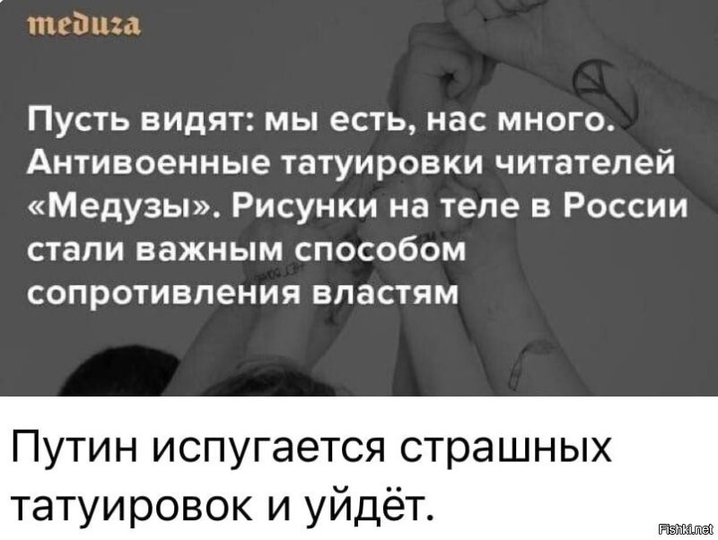 Давайте, жгите! Вон нацики уже облегчили следственные действия СК РФ своими тату и вы также делайте со своими друзьями, чтоб вас можно было отличить от нормальных людей. Ничему дебилы не учатся