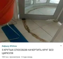 Из той же серии