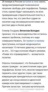 Режиссёра "Ералаша" посадили в тюрьму за педофилию