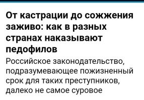 Режиссёра "Ералаша" посадили в тюрьму за педофилию