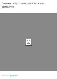 Прикольное видео