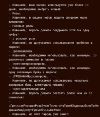 Скрины из соцсетей