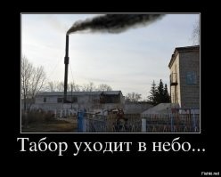 В Москве задержали группу цыган, воровавших мобильные телефоны