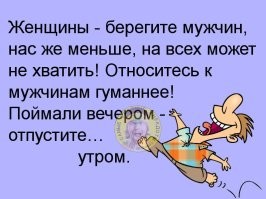 7 фактов о том, что быть мужчиной опасно для здоровья