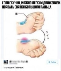 сейчас такое нельзя выкладывать, уж больно много кто это попробует повторить