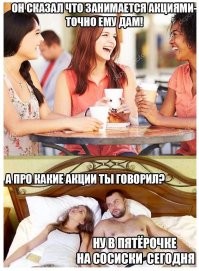 Повернулись на деньгах: мемный пост о жадности