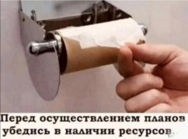 "Это же надо было так со всем миром разосраться!"
-----------
вы походу нефига не поняли !!!,наши бабки от гос корпорации за нефть-газ "заморозили" а по сути скомуниздили.захотели ресурсы вообще "даром" !! а если начать с самого начала то они всю эту херню и заварили.с 90-х и активнее начали шуршать после 2000-х ,в 404 кого надо подкармливали и поддерживали, ну а вышло то что вышло. они сами к этому всё вели но походу чуток с резервами лоханулись.