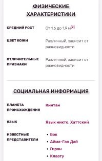 Не ищите здесь смысл. Здесь в основном маразм